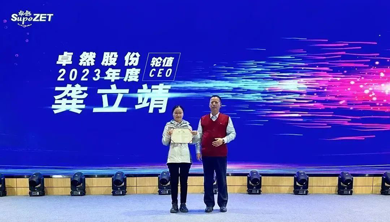 循时代激扬号角 奋进新征程 | G22恒峰股份2023年会盛典顺利召开