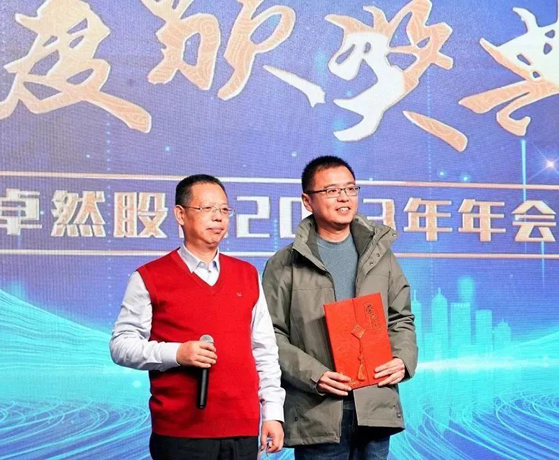循时代激扬号角 奋进新征程 | G22恒峰股份2023年会盛典顺利召开