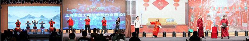 循时代激扬号角 奋进新征程 | G22恒峰股份2023年会盛典顺利召开