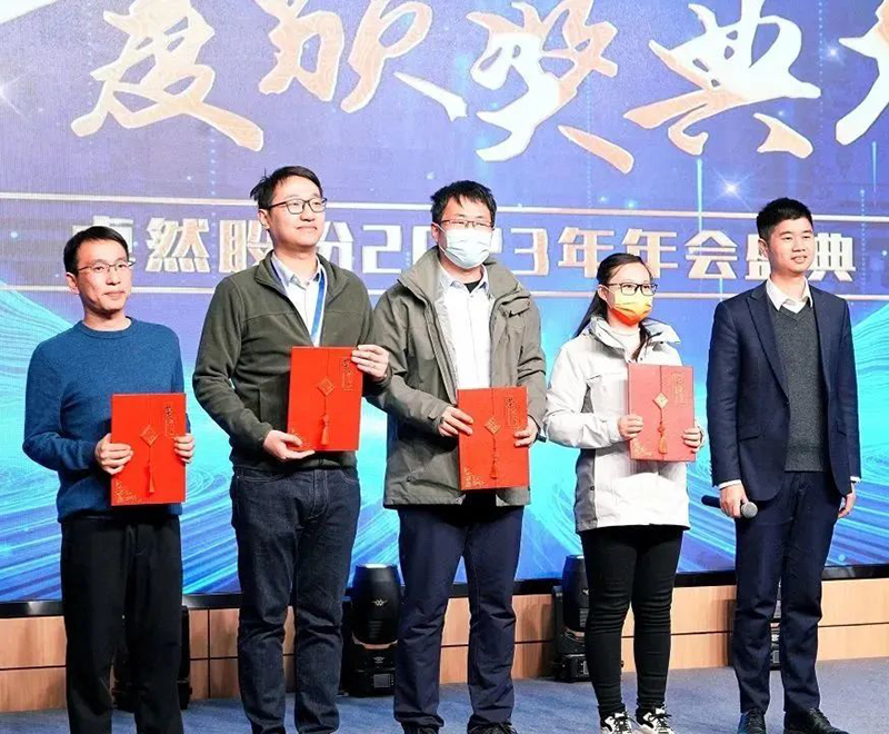 循时代激扬号角 奋进新征程 | G22恒峰股份2023年会盛典顺利召开