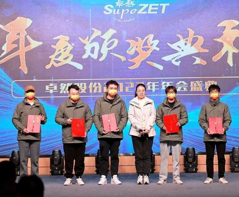 循时代激扬号角 奋进新征程 | G22恒峰股份2023年会盛典顺利召开