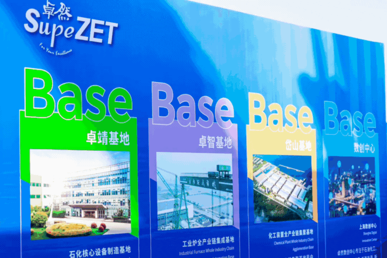 共建未来丨G22恒峰股份（上海）创新基地亮相“2023年闵行区重大工程项目开工仪式”主会场！