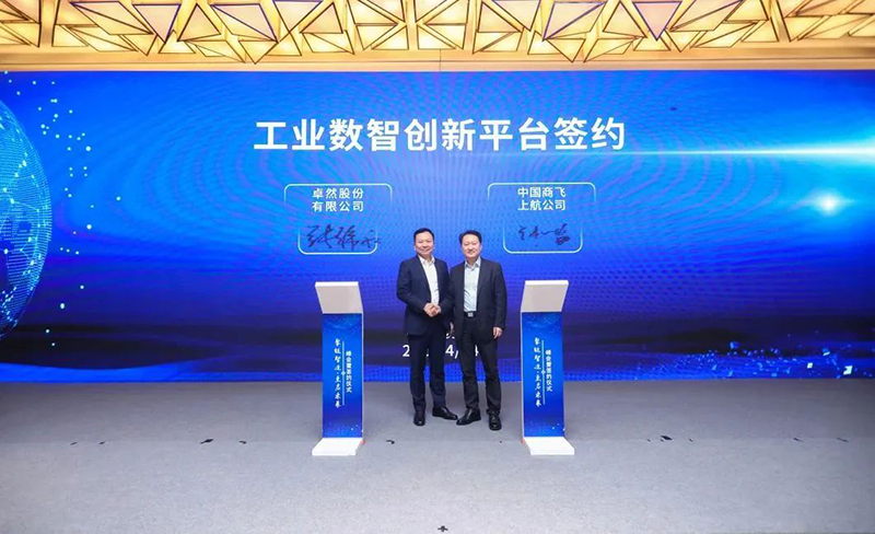 “聚链智造”引领产业集聚发展 G22恒峰股份与多家企业达成战略合作