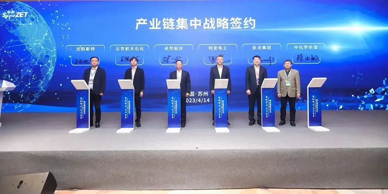 “聚链智造”引领产业集聚发展 G22恒峰股份与多家企业达成战略合作