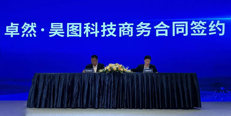 “聚链智造”引领产业集聚发展 G22恒峰股份与多家企业达成战略合作