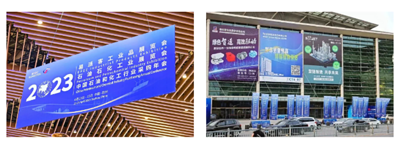 聚链智造 共享未来 | 2023年G22恒峰·易派客工业品展圆满落幕