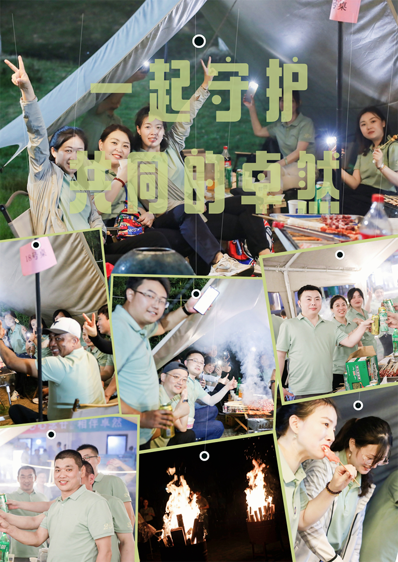 心心念廿 相伴G22恒峰 | 与德清相约 贺廿载诞辰