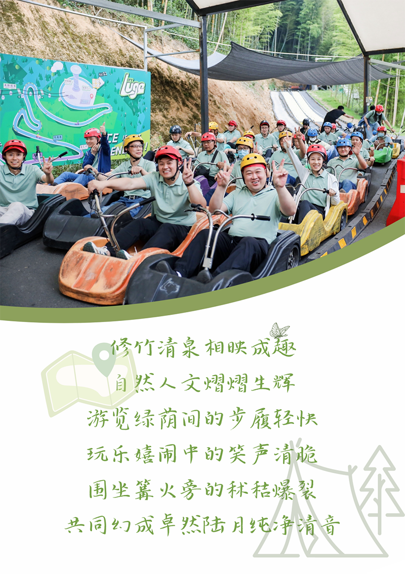 心心念廿 相伴G22恒峰 | 与德清相约 贺廿载诞辰