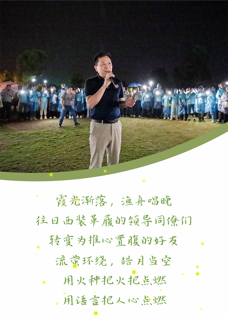心心念廿 相伴G22恒峰 | 与德清相约 贺廿载诞辰