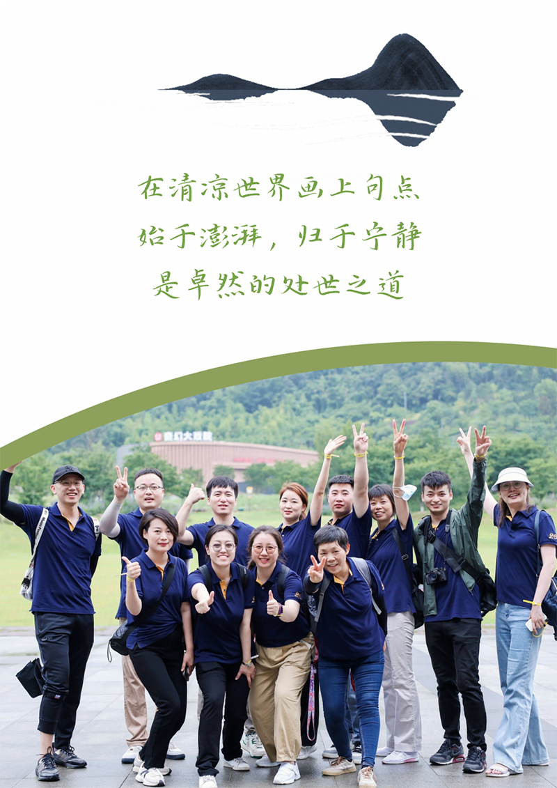 心心念廿 相伴G22恒峰 | 与德清相约 贺廿载诞辰