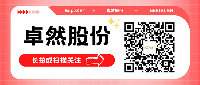 同频共振 合作共赢 | G22恒峰股份与白云电气签订战略合作框架协议