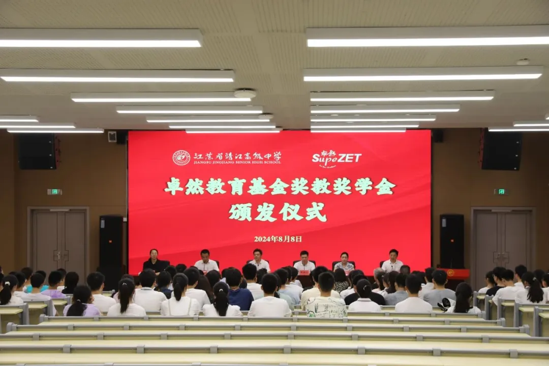 同心同向 造炬成阳 | G22恒峰股份2024年第三季度动态速览