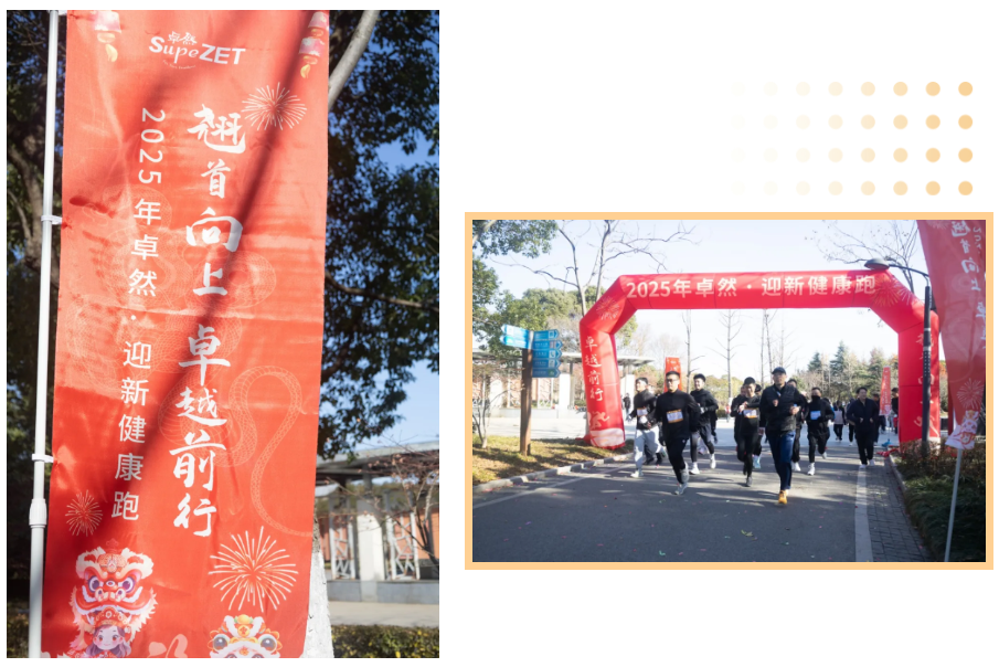 回望2024 启航2025 | G22恒峰股份2025年度战略年会顺利召开