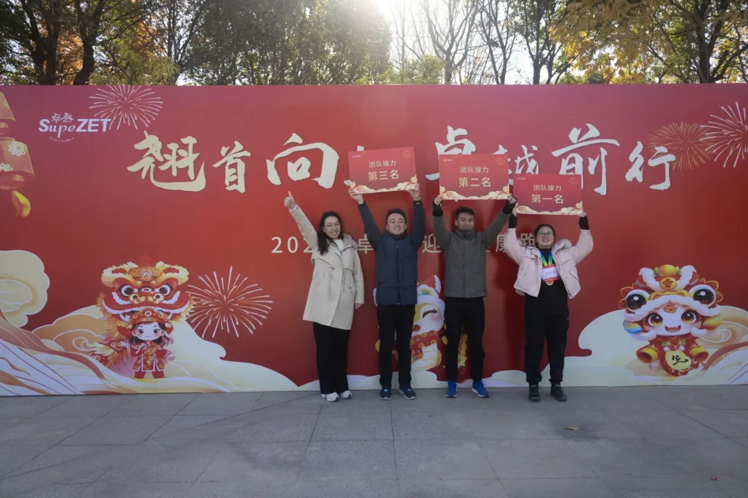 回望2024 启航2025 | G22恒峰股份2025年度战略年会顺利召开