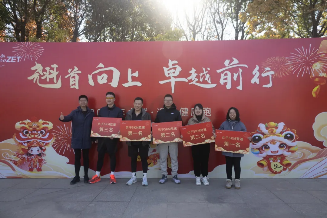 回望2024 启航2025 | G22恒峰股份2025年度战略年会顺利召开