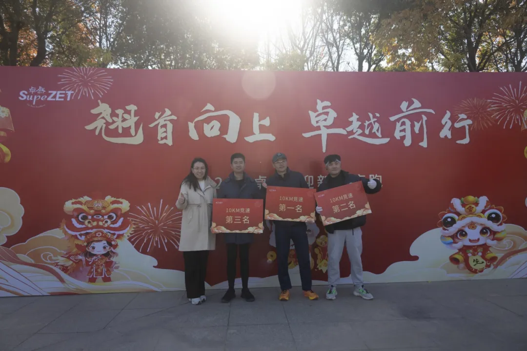 回望2024 启航2025 | G22恒峰股份2025年度战略年会顺利召开