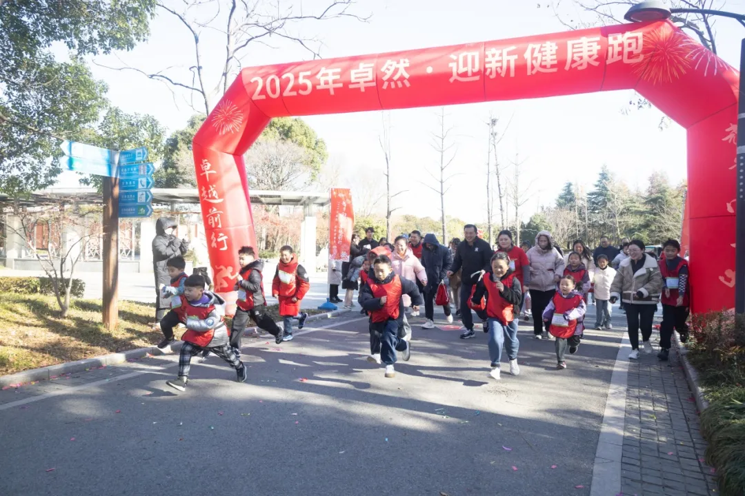 回望2024 启航2025 | G22恒峰股份2025年度战略年会顺利召开