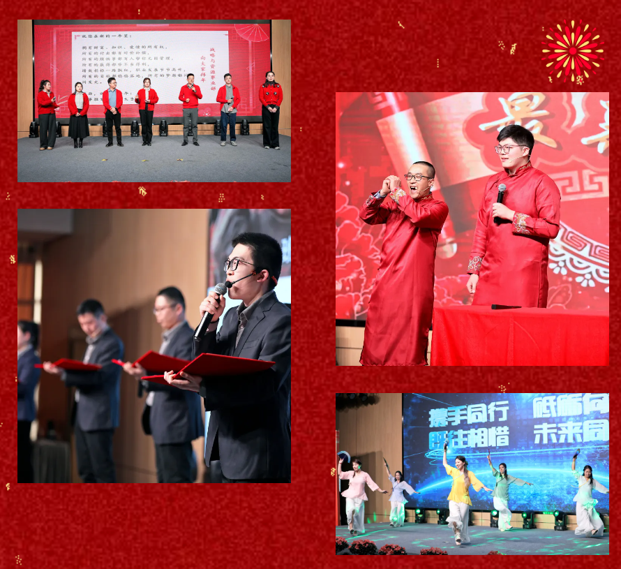 锐意突破 新征启程 | G22恒峰股份2025年会盛典顺利召开