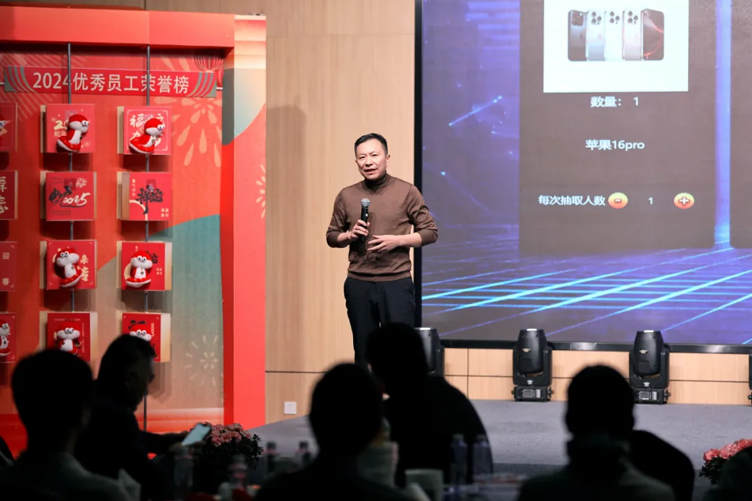 锐意突破 新征启程 | G22恒峰股份2025年会盛典顺利召开