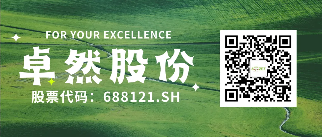赤道几内亚共和国访华代表与G22恒峰股份深入探讨产业协同发展